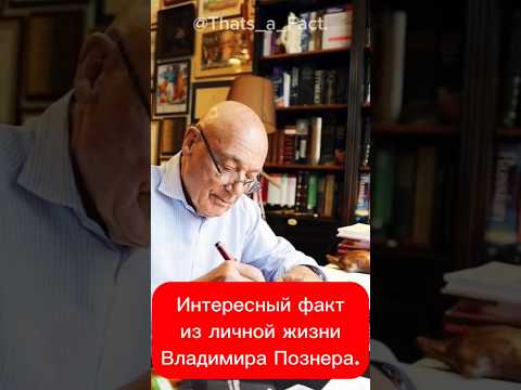 Vidéo: Acteur Vladimir Borisov: biographie, vie personnelle