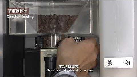 MACES7C-300-90-00 Big vending Coffee machine Calibration introduction (03)