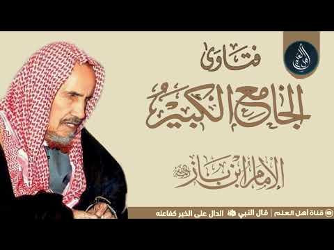 حكم من استعمل ضالة الإبل حتى تلفت الشيخ ابن باز