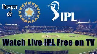 HOW TO WATCH LIVE IPL ON YOU SMART TV ANDROID TV XIAOMI TV STICK AND AMAZON FIRE STICK IPL 2021 LIVE screenshot 5