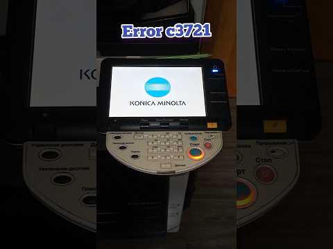 Konica Minolta bizhub c 220. Error c3721, how to reset?