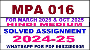 mpa 16 solved assignment 2024-25 | mpa 16 solved assignment in hindi 2025 | mpa 16 2024-25