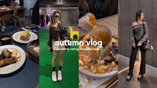 autumn ootd vlog (*ᴗ͈ˬᴗ͈)ꕤ*.shop, study, eat and repeat