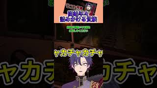 【ホラゲー】新人電車運転士、黒宮紫音  / The Vanishing Train | ワンマン列車【Vtuber】