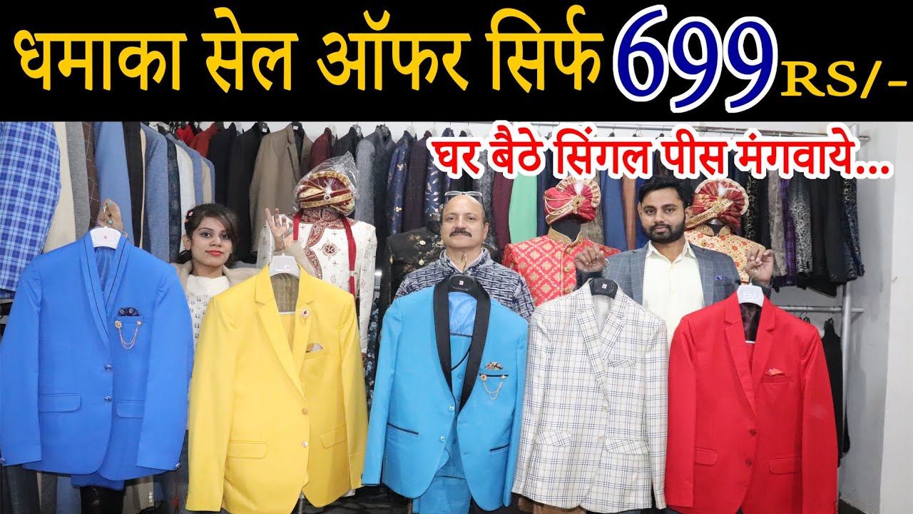 GOLDEN TREE, Coat pent best shop 