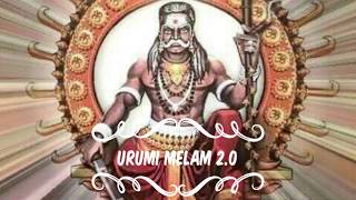 Vaada Karuppa Remix | Urumi Melam songs | Devotional tamil songs