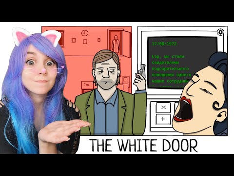 Видео: Зачем ему ПИСТОЛЕТ?! Мистер тюлень, помогите! 👀 THE WHITE DOOR #3