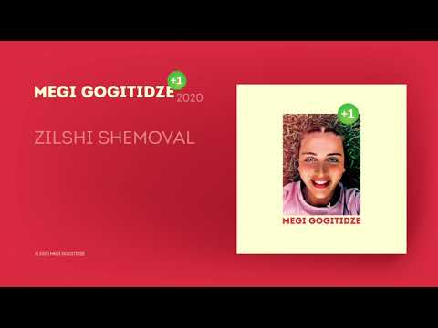 Megi Gogitidze - Zilshi shemoval / მეგი გოგიტიძე - ძილში შემოვალ