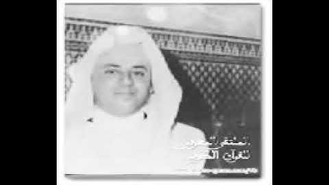 سورة الملك بصوت المقرئ عبدالحميد احساين