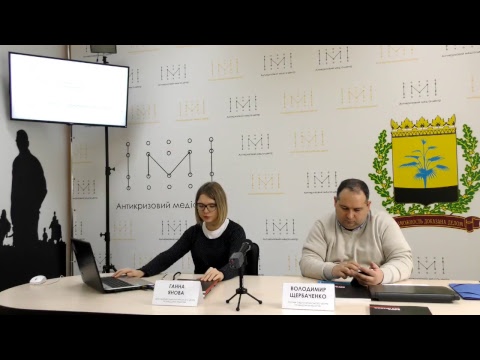 АКМЦ-online: "Презентація: Сексуальне насильство є зброєю війни на Донбасі"