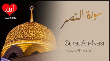 Surat An Naşr The Divine Support   Yasser Al Dosari   ياسر الدوسري   سورة النصر