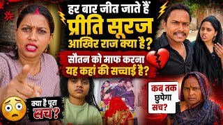 Love// couplesहर बार जीत जाते हैं फिर किसी सूरत @preetikumarin1253 @gorakhpuriyabhaujiofficial5868 