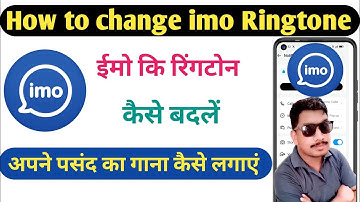 imo ki Ringtone Kaise Badle | How to change imo Ringtone | imo app Ringtone change @MdJawaidAlam