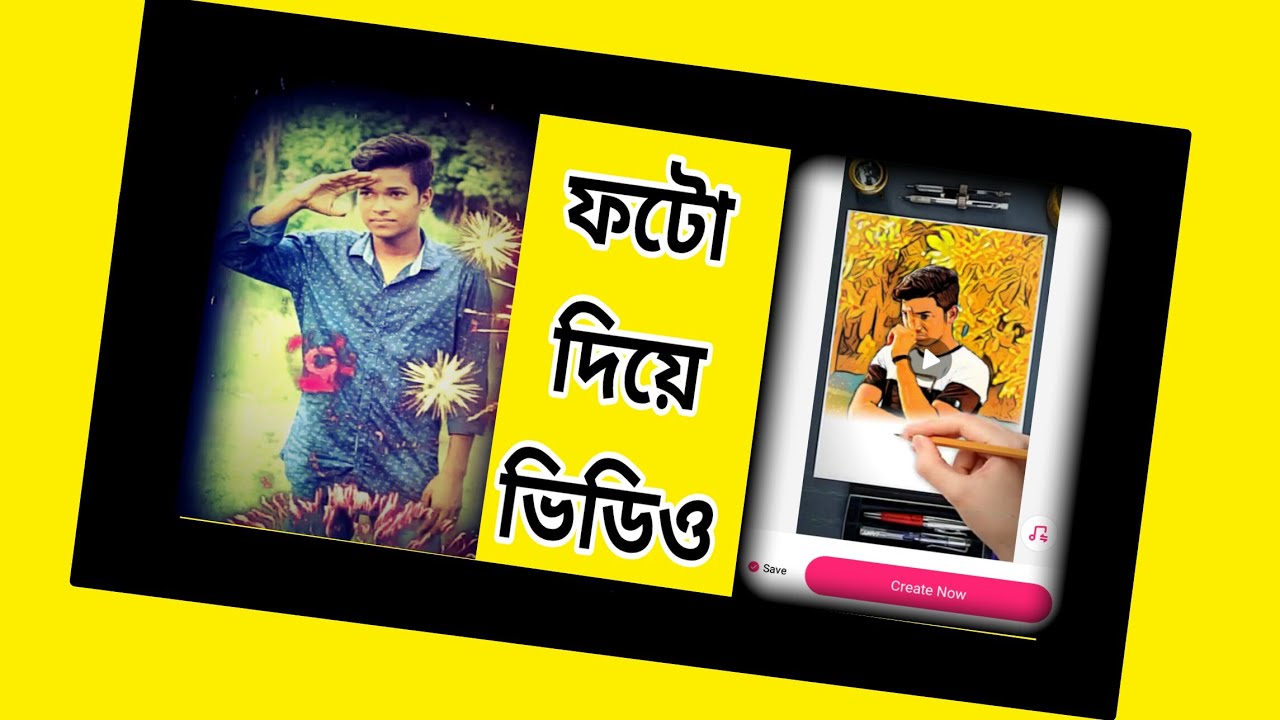 how to make pic changing video on tiktok in android phone - YouTube