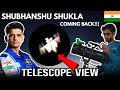 Can I Capture Shubhanshu Shukla In Space Using Telescope? भारत में Telescope से दिखा Axiom-4 का यान!