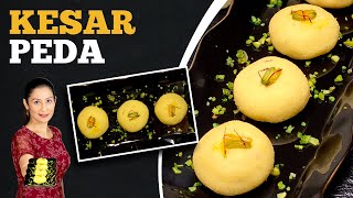 Kesar Peda Recipe | рдХреЗрд╕рд░ рдкреЗрдбрд╝рд╛ | How To Make Kesar Milk Peda | Navratri Special | Vrat Special