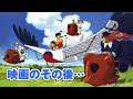 『天空の城ラピュタ』の後日談。パズーとシータのその後【ジブリ】