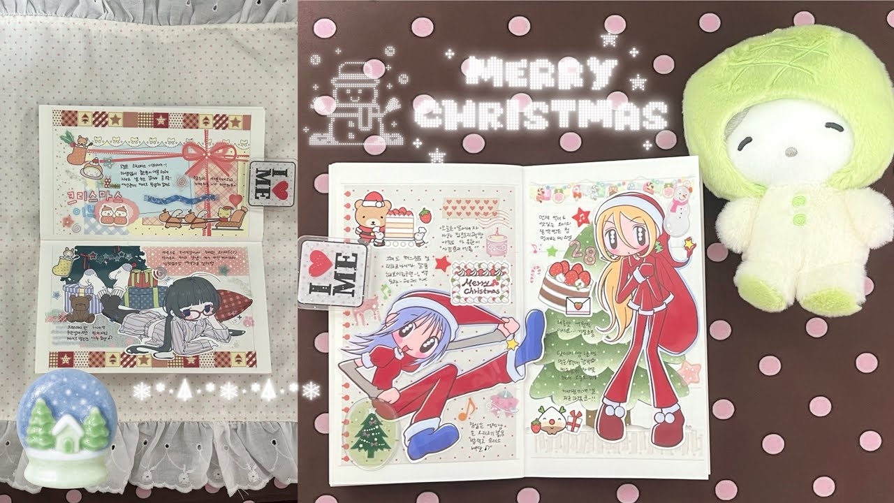 일주일이나 늦은 크리스마스 다꾸 모음zip ••• 🎄(25년 가지마 멈춰 !!!!⸝⸝ʚ̴̶̷̆ ̯ʚ̴̶̷̆⸝⸝ )