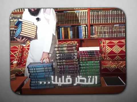 كتب إمامهم النووي كثيرة لكن أخطاؤه قليلة