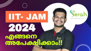 IIT - JAM 2024 | How to apply ? | Step by Step Explanation | SERAH