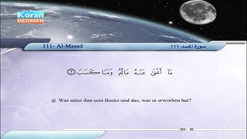 111| Al-Masad | Saber Abdul Hakam | سورة المسد | صابر عبد الحكم