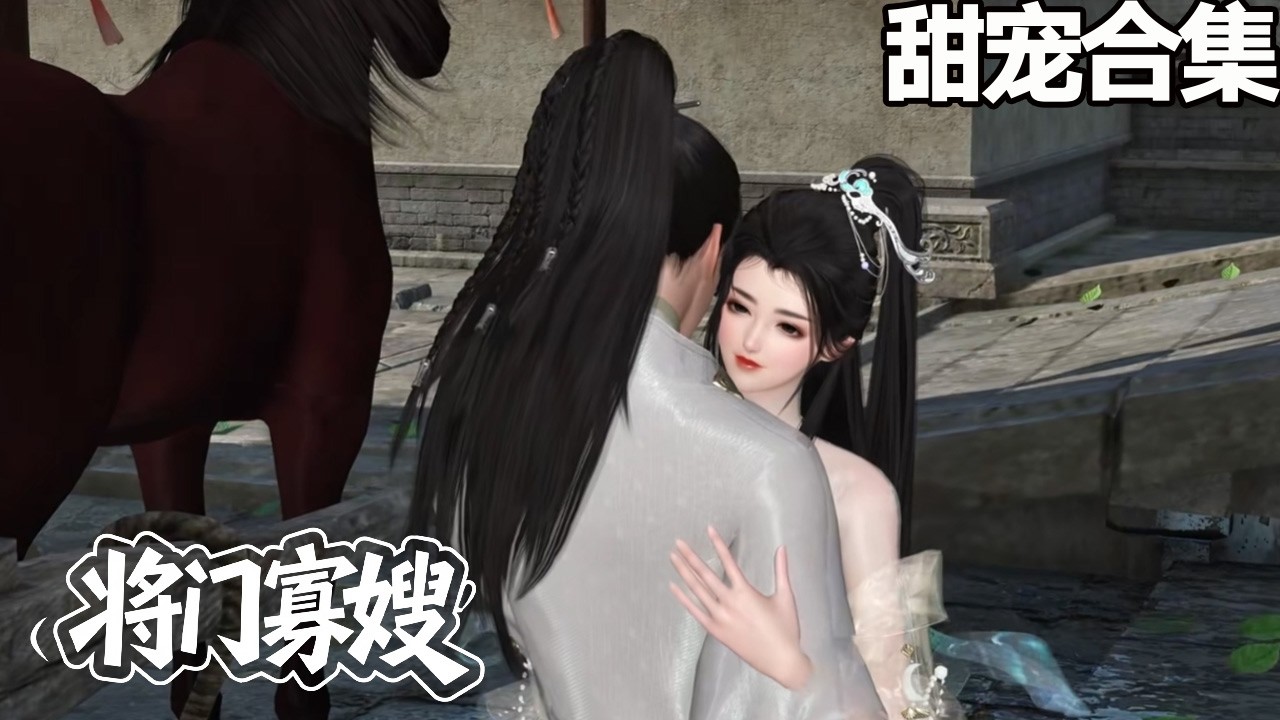 穿越寡嫂求生记：逆袭流放路