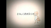ひまわりの約束 秦基博 癒し 睡眠導入 眠れる曲アカペラ イラスト ドラえもん Youtube