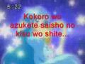 Mermaid Melody - Kibou no Kane Oto ~Love Goes On~ Lyrics