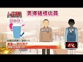 台灣消費、飲食與地方特色商品話題熱度高