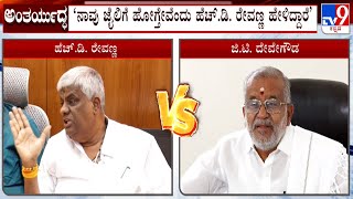 GT Deve Gowda Hits Back At HD Revanna & JDS Leaders Allegations, Says Not To Insult Him