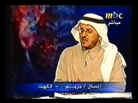 الدكتور فهد يفسر رؤية لبس الثوب الأبيض Youtube