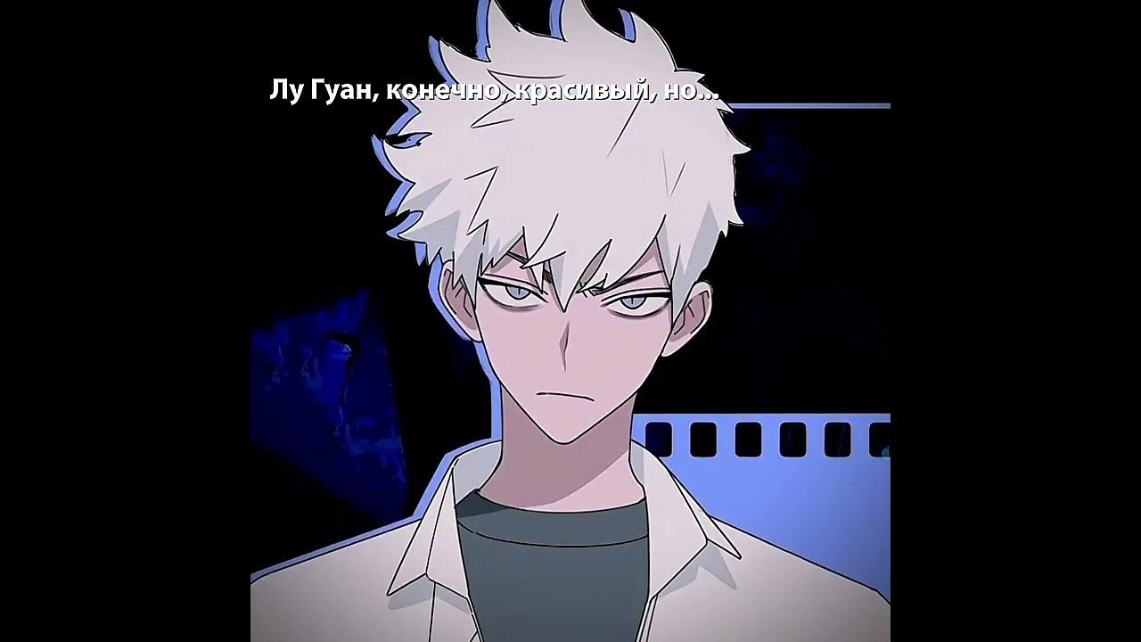 //Эдит//Агент времени//Лу Гуан и Сяоши Чэн 💙🖤 - YouTube