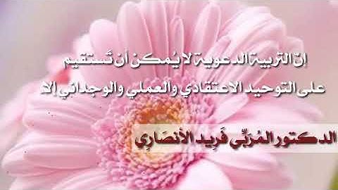 تكريم طالبات المعلمة الفاضلة/ غادة مرعي لإتمامهنّ الحفظ من البقرة إلى المائدة برواية حفص 💕