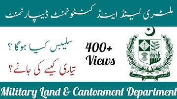 Syllabus of Assistant BS-15 ML&C Department | How to Prepare? | GK with Engineer