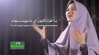 Tholama Asyku - Zurqohtun Adawiyah (Cover Video Lirik)