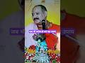 #panditpradeepmishraji #shivpuran#katha #shortsvideo #viral