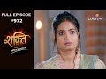 Shakti | Episode 972 | शक्ति | Full Episode