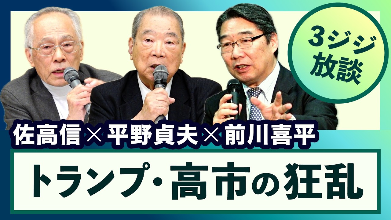 3 高