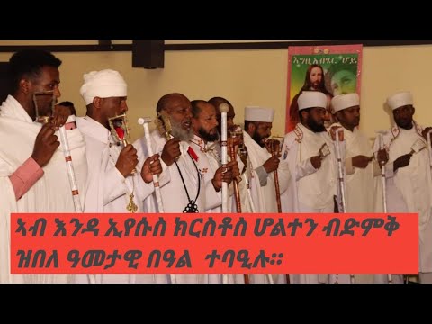 ቪዲዮ: ሆልተን ቡግስ ማነው?