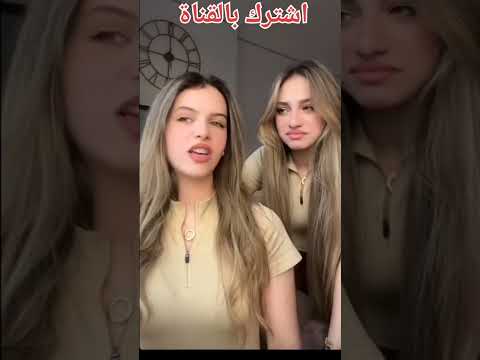اسطبلات اجمل بنات مقالب اكسبلور حمدي ووفاء دويتو  ترند تيك توك حورات ضحك 