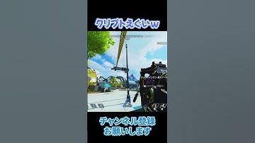 こんなところでドローンみるな！【APEX LEGENDS】 #apexlegends #apex  #エーペックスレジェンズ