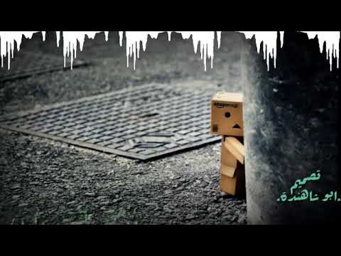 اتريد تروح باي باي