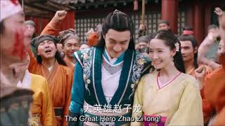 tag tiam tsis tag siab 'God of War, Zhao Yun' (Im Yoon Ah   Kenny Lin)