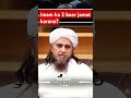 Imam ka 2 baar jamat karana?|Mufti Tariq Masood|#shorts #ytshorts #muftitariqmasood