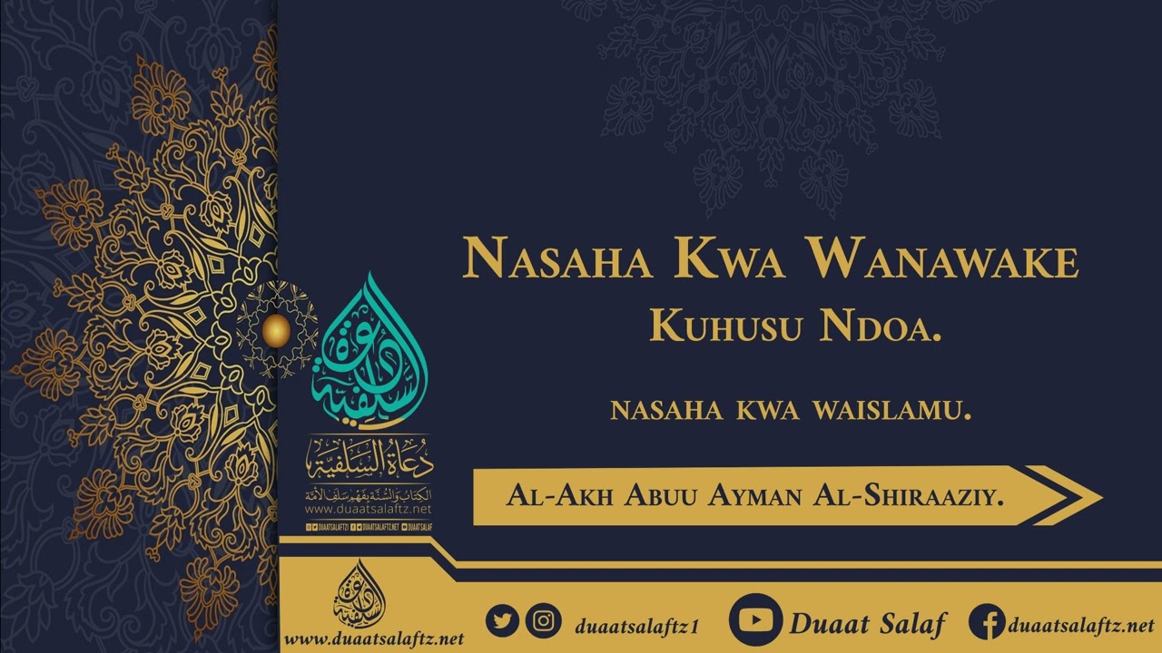 Nasaha Kwa Wanawake Kuhusu Ndoa - Al-Akh Abuu Ayman Al-Shiraaziy