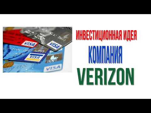 Видео: Окупается ли tmobile Verizon?