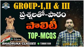 🔴Live | Polity Class | Top MCQS | for Group I,II,III&All | By Praveen sir | Bhadruka clss