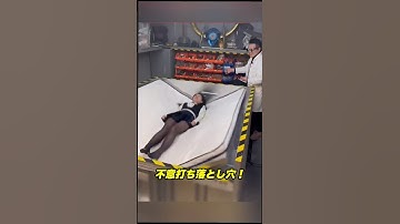 防災ベッドが天才すぎた！