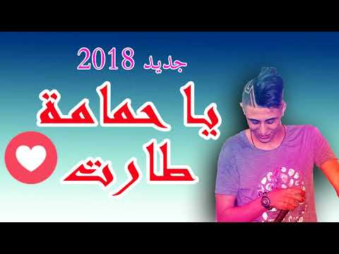 جديد فيصل الصغير حمامة طارت هبااااااااال   