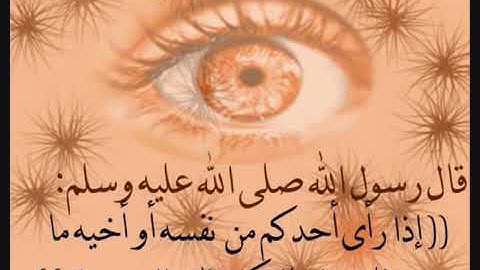 أقوى رقية شرعية لـ العين والحسد الشيخ ياسر الدوسري